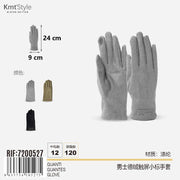 GUANTI 24CM