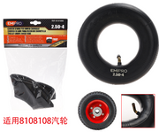 CAMERA D''''ARIA PER RUOTA CARRELLO