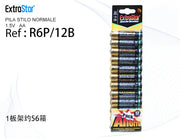 EXTRASTAR PILA STILO NORMALE 12PZ