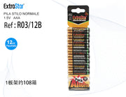 EXTRASTAR PILA MINISTILO NORMALE BLISTER 12UN QTA/80
