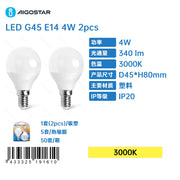 PROLUNGA 3G1.5M  20M ARANCIONE