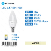 LAMPADA DA FRIGORIFERO A LED T22(2W,E14,3000K)