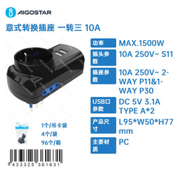ADATTATORI-TIPO ITALIANO-1 A 3