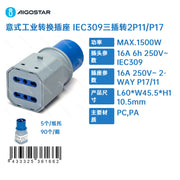 ADATTATORE INDUSTRIALE ITALIANO IEC309, 3 SPINE A 2P11/P17