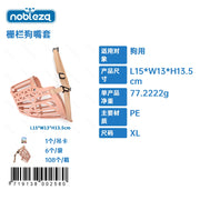 MUSERUOLE-TINTA UNITA-L15*W13*H13.5CM