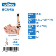 MUSERUOLE-TINTA UNITA-L10.2*W9*H9CM