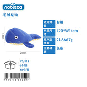 GIOCATTOLO ANIMALE IN PELUCHE(L20*W14CM,BLU)
