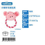 GIOCATTOLO DI PELUCHE CON MORBIDA CORDA IN COTONE(L16*W16CM,