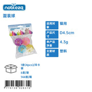 SET MISTO DI PALLINE(D4.5CM,4 COLORI MISTI)