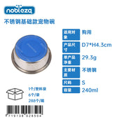 0.24L(CIOTOLA CLASSICA IN ACCIAIO INOX,S,ARGENTO)