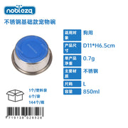 0.85L(CIOTOLA CLASSICA IN ACCIAIO INOX,L,ARGENTO)