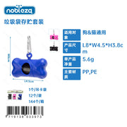 DISPENSER SACCHETTINI IGIENICI CON UN ROTOLO(L8*W4.5*H3.8CM,