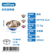 0.3L(CIOTOLA ANTISCIVOLO IN ACCIAIO INOX COLORATA CON DISEGN