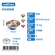 0.45L(CIOTOLA ANTISCIVOLO IN ACCIAIO INOX COLORATA CON DISEG