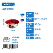 0.33L(CIOTOLA ANTISCIVOLO IN ACCIAIO INOX COLORATA CON DISEG