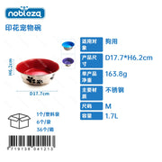 1.7L(CIOTOLA ANTISCIVOLO IN ACCIAIO INOX COLORATA CON DISEGN