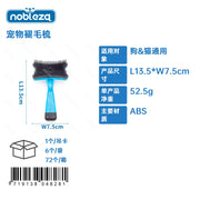 CARDATORE-AZZURRO-L13.5*W7.5CM