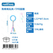 GIOCO-FORMA CIRCOLARE-L22*W7.8CM