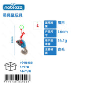 GIOCATTOLO A FORMA DI TOPO-L6CM