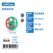 PALLINA CON TOPOLINO(D11.5CM,3 COLORI MISTI)