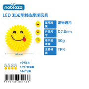 GIOCATTOLI LUMINOSI-MOTIVO A EMOJI-D7.0CM