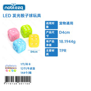 DADO CON LUCI LED(D4CM,4 COLORI MISTI)