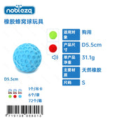 GIOCO-FORMA A NIDO D''''APE-D5.5CM