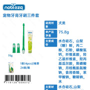 KIT DENTIFRICIO E SPAZZOLINO (3 TESTINE)(DENTIFRICIO 70G)