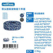 SET DI DIECI-LETTINO PER CANI-L34*W28*H8CM/L38*W31*H9CM/L42*