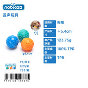 GIOCO-COLORI MIX- 5.4CM
