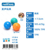 GIOCO-COLORI MIX- 7.5CM