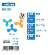 GIOCO-COLORI MIX-L9.3CM