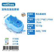 SPAZZOLA MASSAGGIANTE DA BAGNO-BLU-L12.7*W7.1*H4.9CM