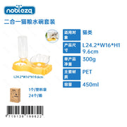 CIOTOLA DOPPIA-L24.2*W16*H19.6CM