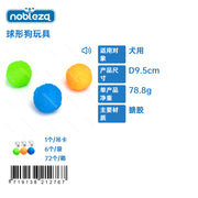 GIOCATTOLI IN VINILE-FORMA DI PALLAVOLO-D9.5CM