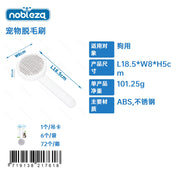 SPAZZOLA-BIANCO GRIGIO-L18.5*W8*H5CM