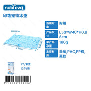 CUSCINETTI DI GHIACCIO-MOTIVO A GOCCIA D''''ACQUA-L50*W40*H0.0