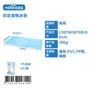 CUSCINETTI DI GHIACCIO-MOTIVO A GOCCIA D''''ACQUA-L90*W50*H0.0