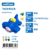 GIOCATTOLI IN VINILE-FORMA DI COMBATTENTE-L10*W10*H5CM