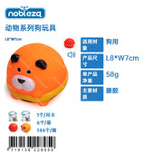 GIOCATTOLI IN VINILE-FORMA DI POLLO E CANE-L8*W7CM