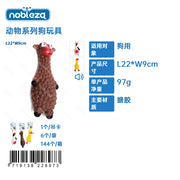 GIOCATTOLI IN VINILE-FORMA DI PECORA, MUCCA E POLLO-L22*W9CM
