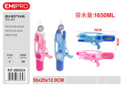 EMI PISTOLA AD ACQUA 56*25*12.9CM